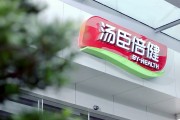 汤臣集团(汤臣集团是做什么的)