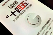 十四五计划(十四五计划是指哪几年)