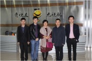 税友集团(税友集团是干什么的)