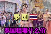 泰国人民币兑泰铢(泰国泰铢和人民币汇率)