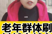 刷视频(刷视频赚钱的app哪个赚钱快)
