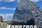 石发亮(如何把石头打磨光滑)