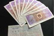 十万越盾值多少人民币(十万越南盾折合人民币多少钱)