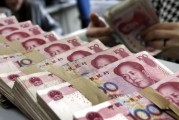 苏州人民币兑换新币(苏州人民币兑换新币汇率)