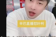 私人直播间的简单介绍