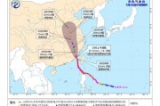 台风5号(台风5号2024)