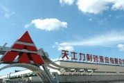 生物股份股吧(股价从112元跌到3元的股票)