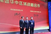 双良股份(双良股份有限公司)