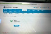 收到境外人民币限额(收到境外人民币限额怎么办)
