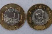 台湾折算人民币(台湾折算人民币汇率)
