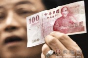 台币高还是人民币(台币比人民币值钱?)