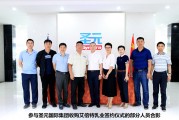 圣元集团(圣元集团简介)