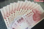 台币990是多少人民币(9900新台币等于多少人民币)