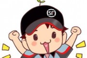 顺丰快递头像(顺丰快递头像搞笑)