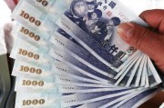 台币190是多少人民币(100万台币相当于人民币多少钱)