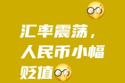 索姆兑人民币汇率(索姆兑换人民币汇率)