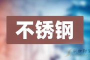 太钢不锈股票(太钢不锈股票股吧东方财富)