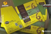 随便果多少钱一盒(随便果多少钱一盒减肥管应不)