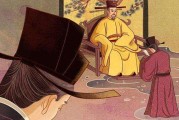 沈义伦(沈义伦和赵普谁更牛)