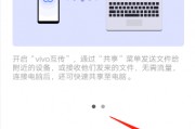 手机互传(手机互传软件)