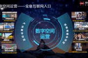数字文旅(数字文旅大会)