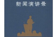 孙德宏(孙德宏瑞丽)