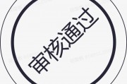审核(审核员证书怎么考报考条件)
