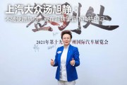 汤旭(汤旭晶)