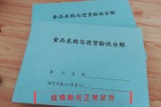 食品采购(食品采购是什么工作)