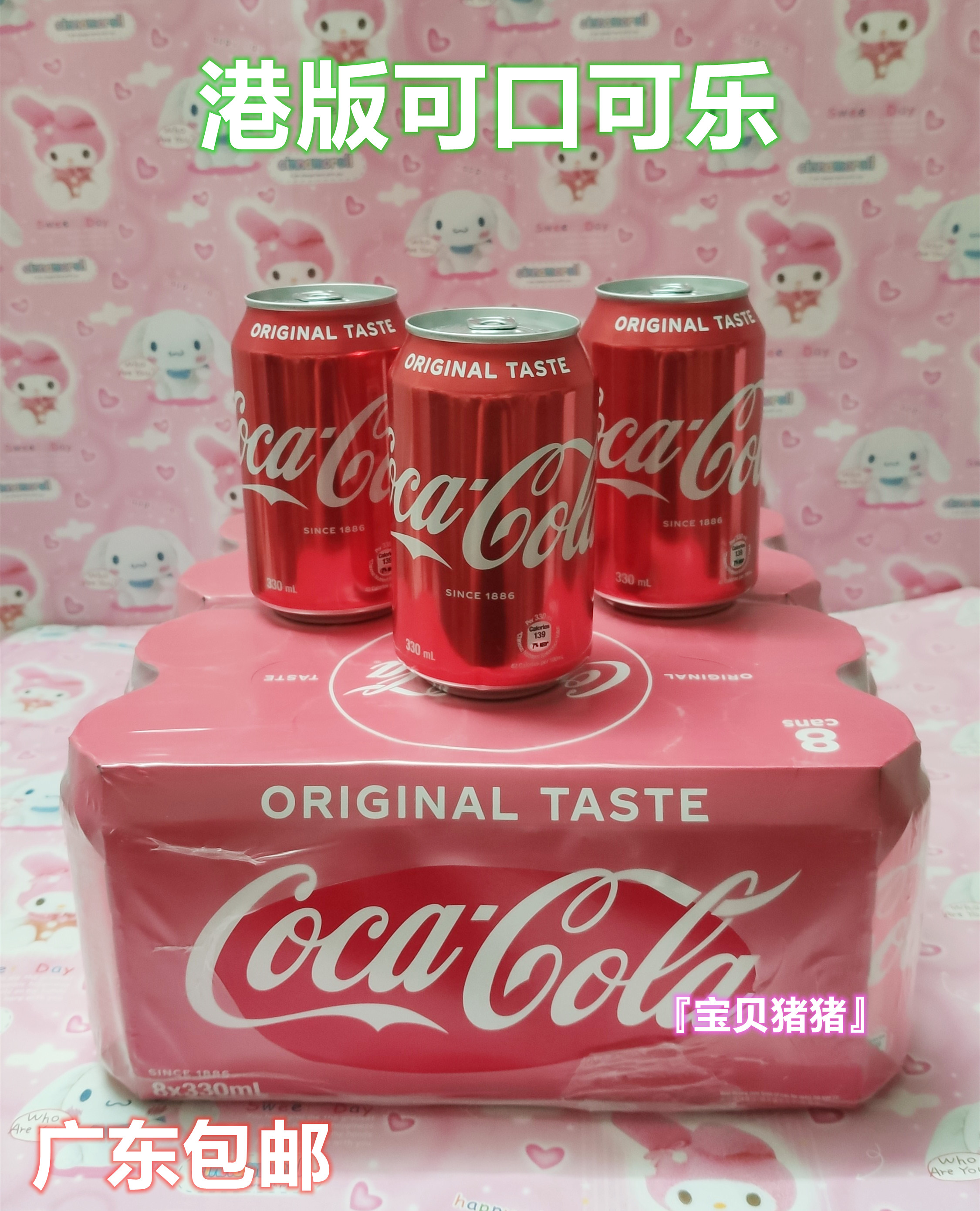 太古可口可乐(太古可口可乐是外企吗)
