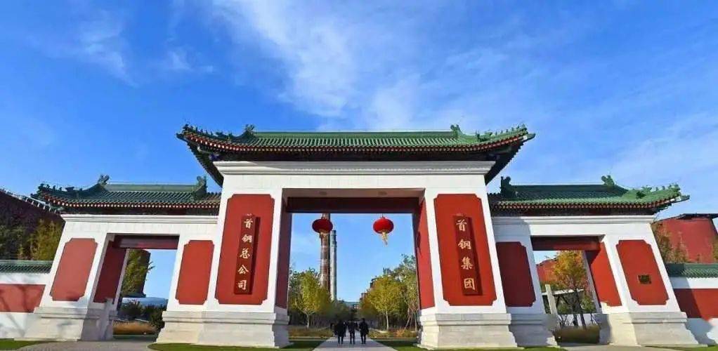 首钢厂东门(首钢厂东门壁画图)
