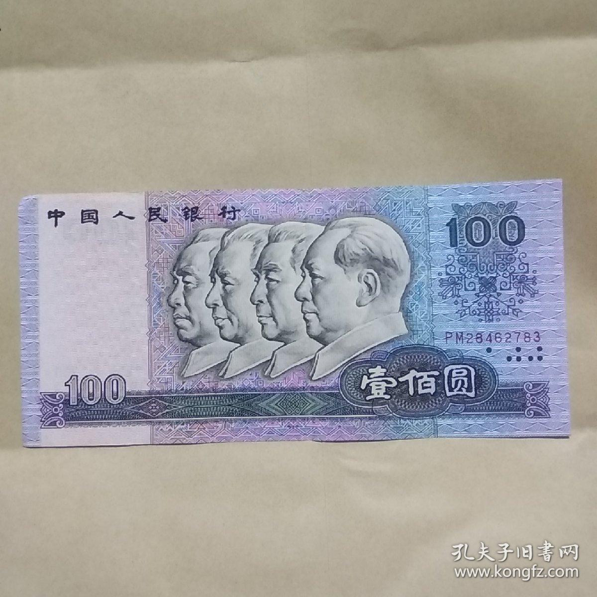 台湾100多少人民币(台湾一百块钱能换多少人民币)