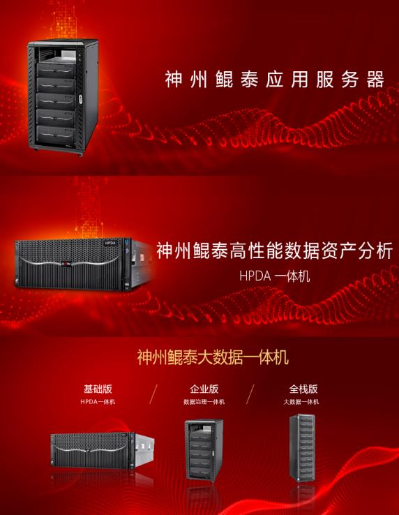 神洲数码(神州数码股票股吧)