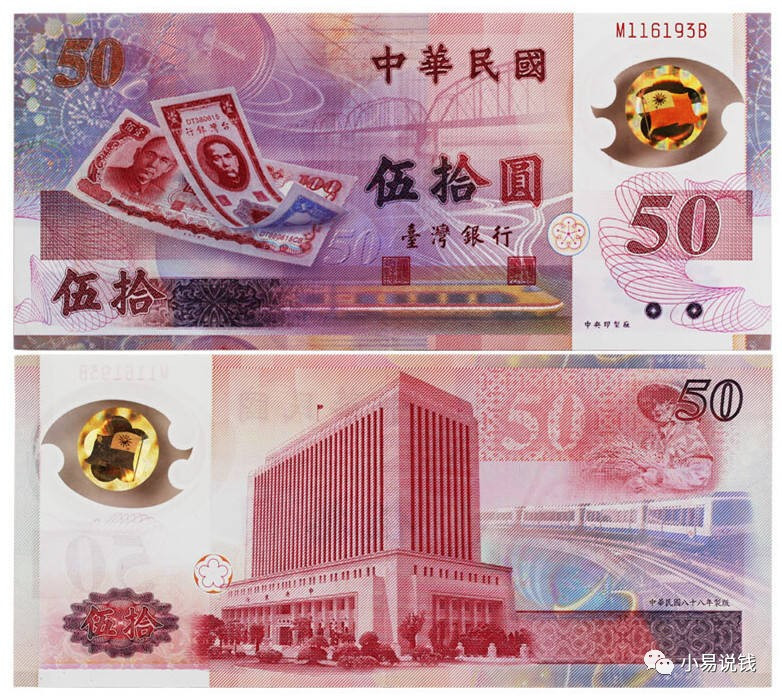 台币60000等于人民币(台币6500等于多少人民币)