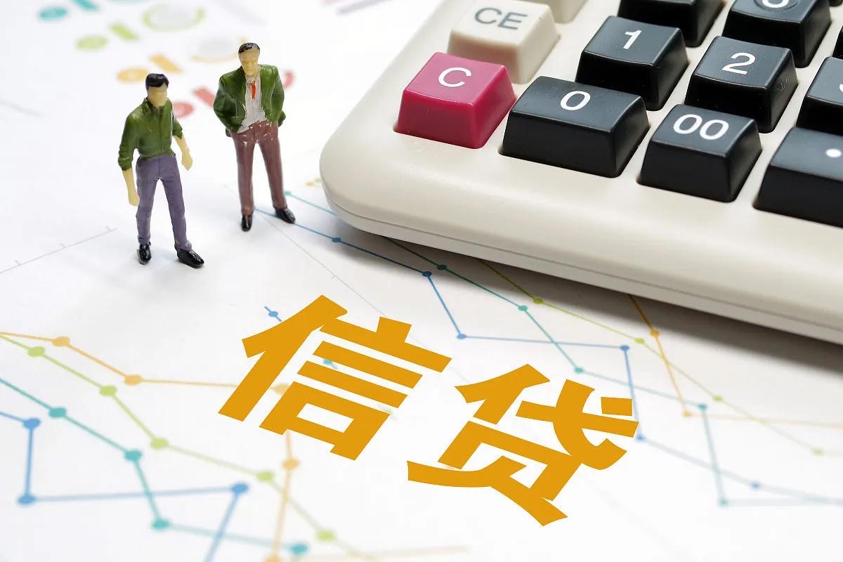 四川企业贷款(四川企业贷款骗局)