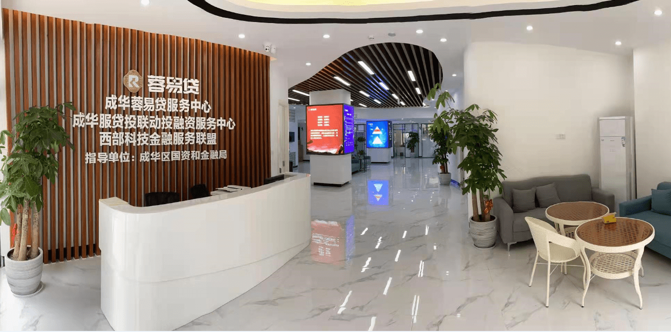 四川企业贷款(四川企业贷款骗局)