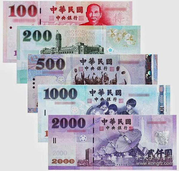 台币跟人民币差多少(台币和人民币比值是多少)
