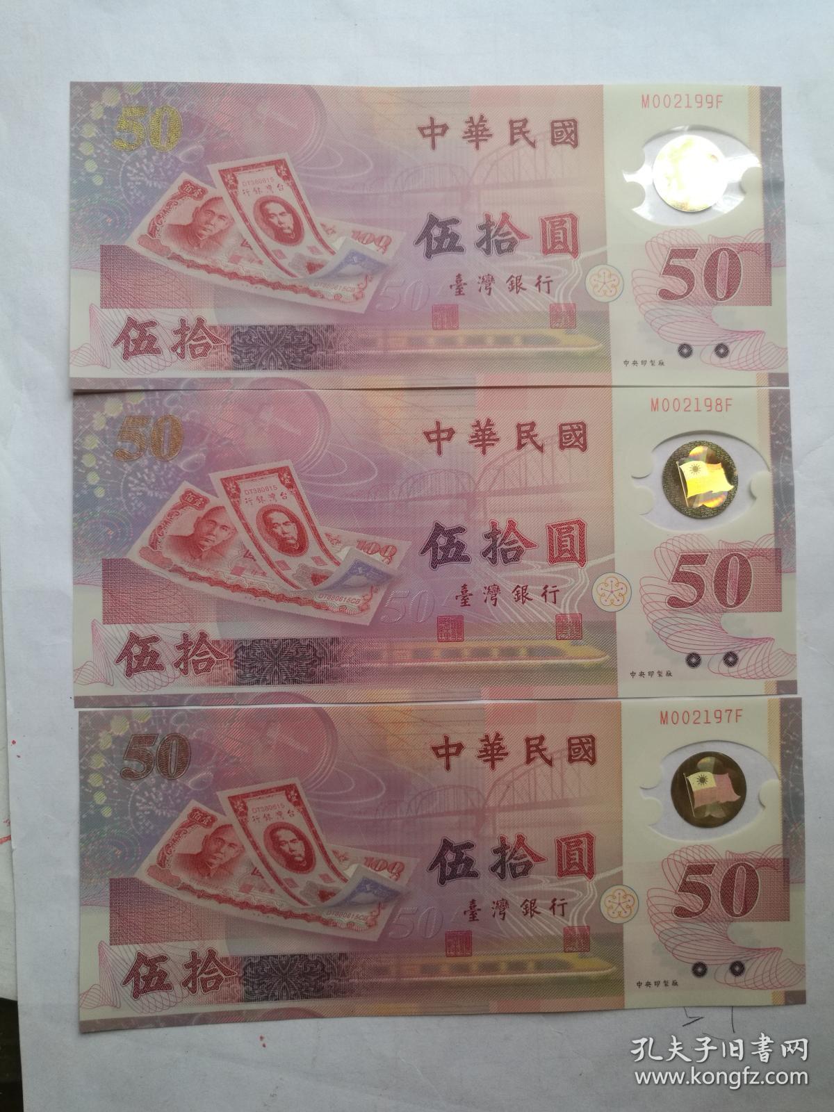 台币跟人民币差多少(台币和人民币比值是多少)