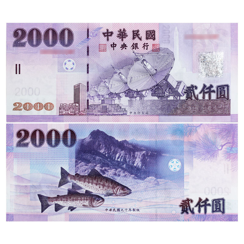 台币8万人民币是多少(8万台湾币等于多少人民币)
