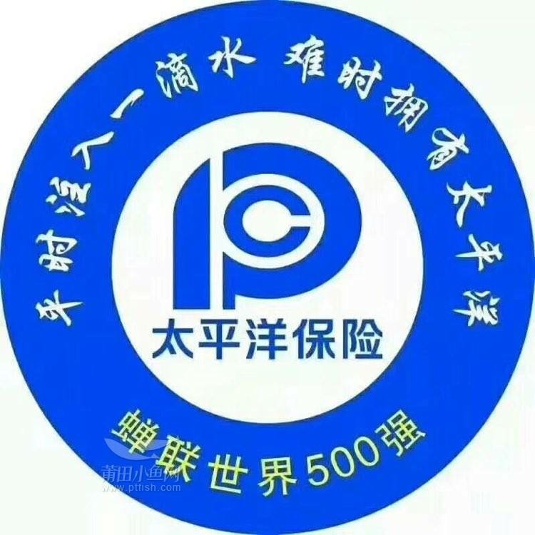 太平洋健康(太平洋健康医享无忧百万医疗保险)