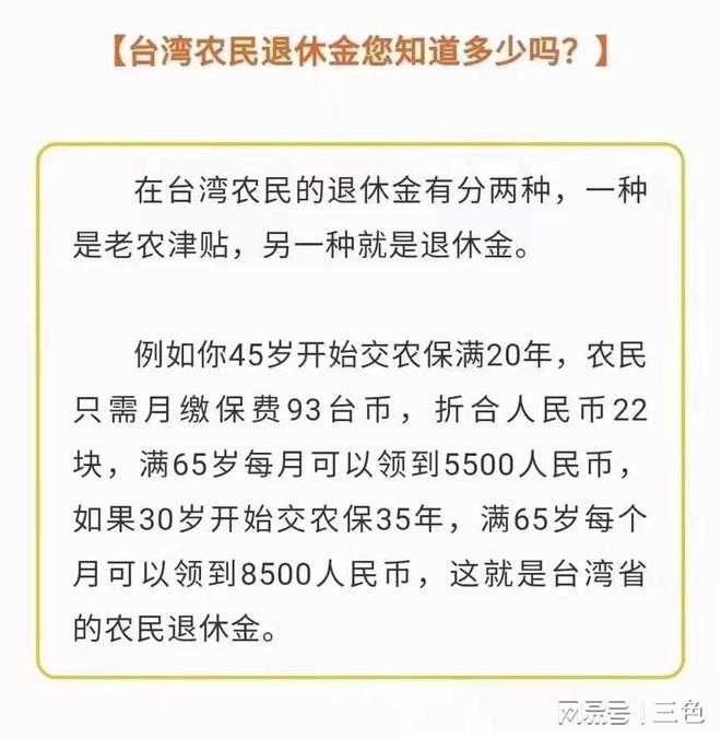 台币5500是多少人民币(55000新台币等于多少人民币)