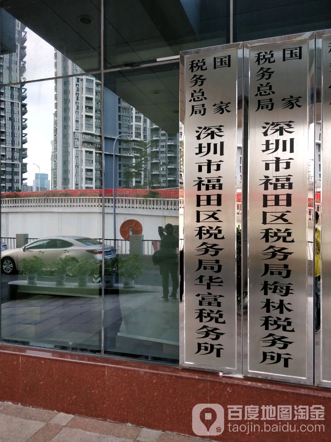深圳税务局(深圳税务局电话)