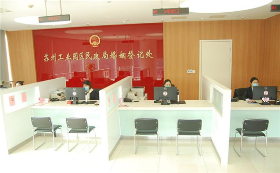 苏州联姻试点(苏州联合集团是做什么的)