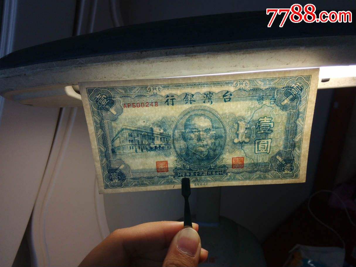台币105多少人民币(台币一百五十是多少人民币)