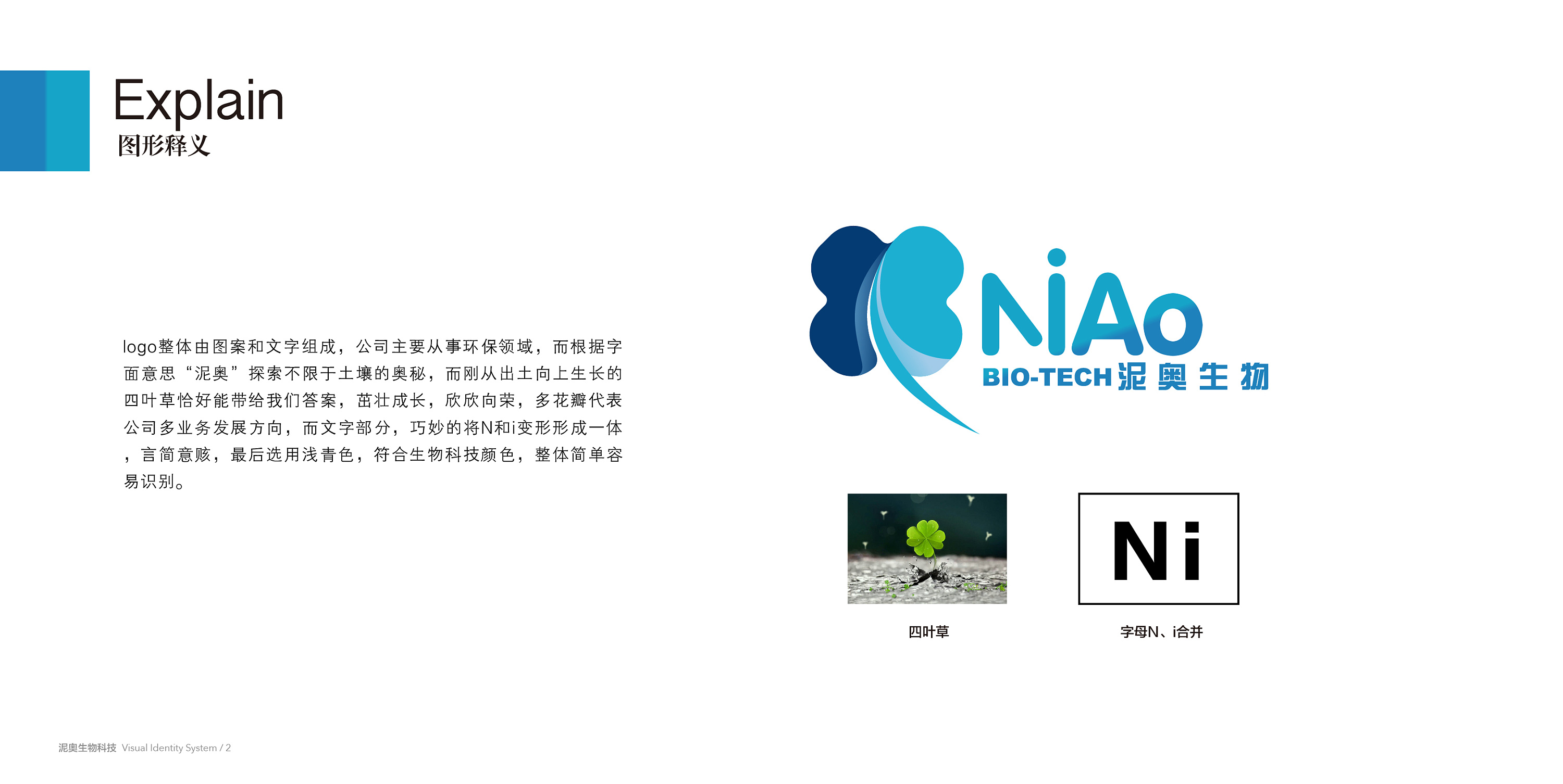 生物科技(生物科技专业就业前景和就业方向)
