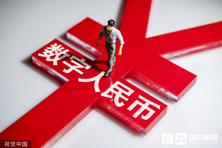 数字人民币央行局长外汇(央行将继续稳妥有序推进数字人民币体系研发工作)