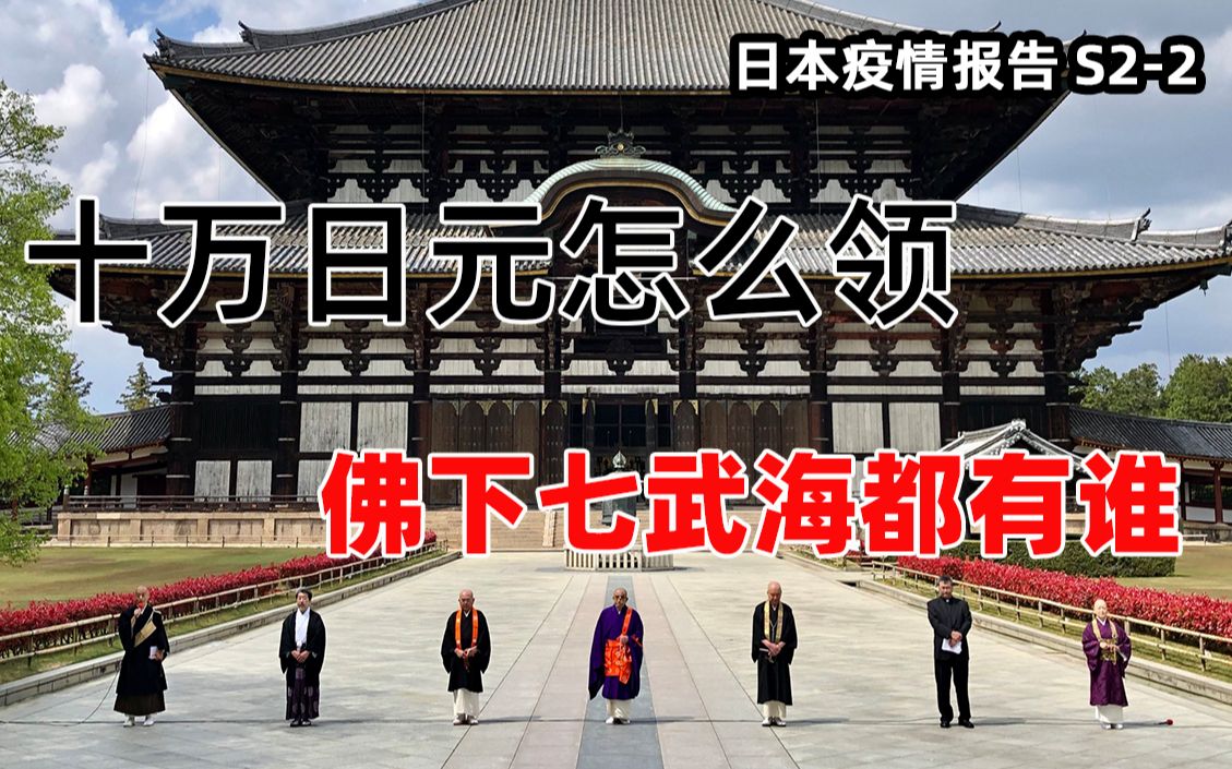 十万曰元多少人民币(10万元人民币等于多少元人民币)