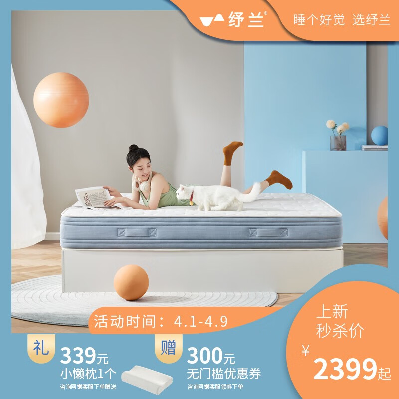 纾兰枕头(纾兰枕头品牌上市)