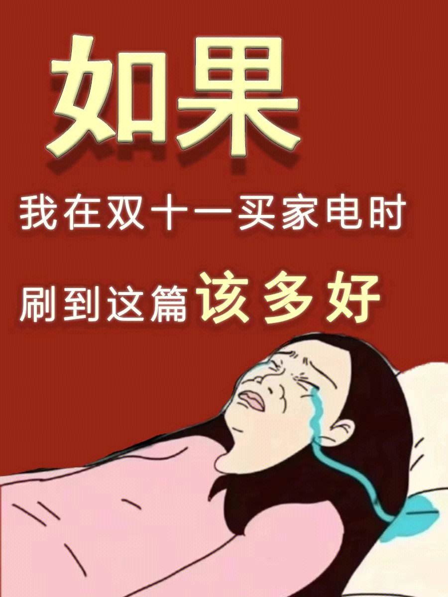 双11攻略(双11攻略2022)