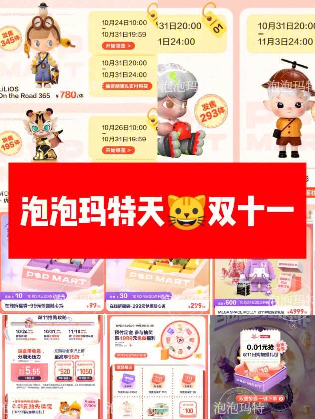 双11攻略(双11攻略2022)